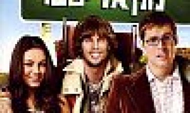 להעביר את מקאליסטר כתובית | Moving McAllister Subtitle