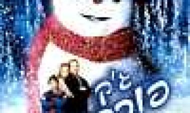 ג'ק פורסט כתובית | Jack Frost Subtitle