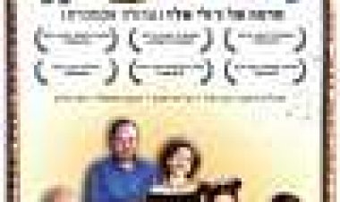 מוכרחים להיות שמח כתובית | Joy Subtitle