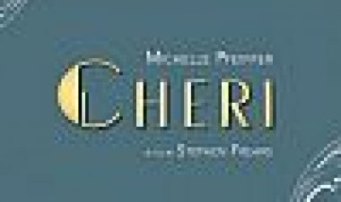 שרי כתובית | Cheri Subtitle