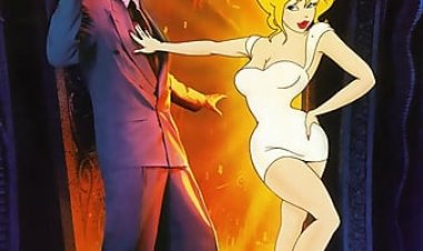 עולם מדליק כתובית | Cool World Subtitle