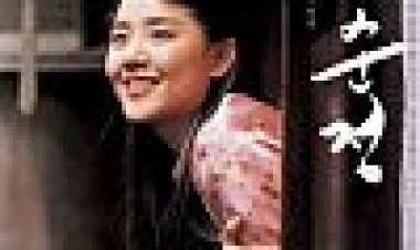 צעדים תמימים כתובית | Innocent Steps Subtitle