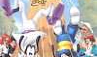 גופי הולך לקולג' כתובית | An Extremely Goofy Movie Subtitle