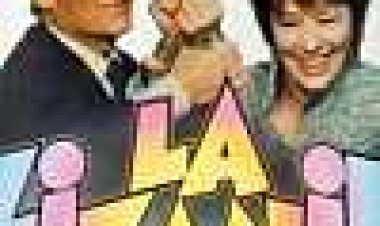 הויכוח כתובית | The Discord (1978) Subtitle