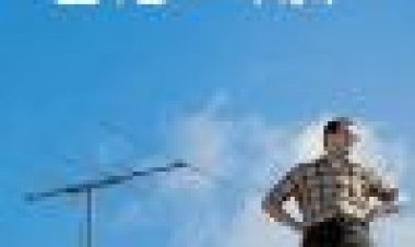 יהודי טוב כתובית | A Serious Man Subtitle