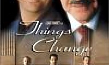 דברים משתנים כתובית | Things Change Subtitle