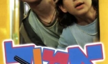 אמיל והבלשים כתובית | Emil And The Detectives Subtitle