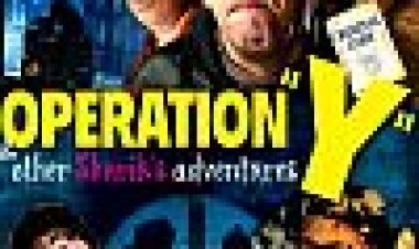 מבצע שווא כתובית | Operation 'Y' & Other Shurik's Adventures Subtitle