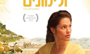 אהבה ולימונים כתובית | Love And Lemons / Sma Citroner Gula Subtitle