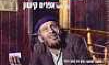 סאלח שבתי כתובית | Sallah Shabati Subtitle