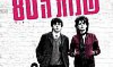 מועדון שנות ה-80 כתובית | Sing Street Subtitle