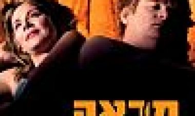 מראה כפולה כתובית | The Tiger's Tail Subtitle