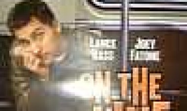 על הקו כתובית | On The Line Subtitle