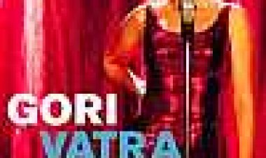 האש בוערת כתובית | Gori Vatra Subtitle