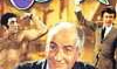 אוסקר כתובית | Oscar Subtitle