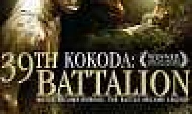 קוקודה: גדוד 39 כתובית | Kokoda: 39th Battalion Subtitle