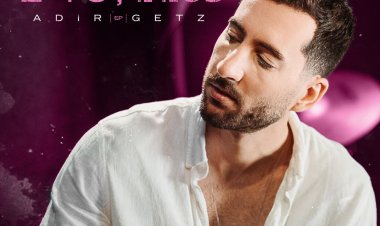 אדיר גץ - פסנתר שירים אלבום להורדה