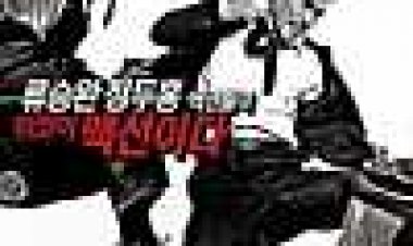 עיר של אלימות כתובית | The City Of Violence Subtitle