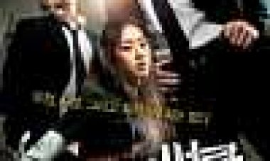 פשע גבוה כתובית | Gangster High Subtitle