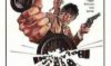 מוקש חי כתובית | Telefon Subtitle