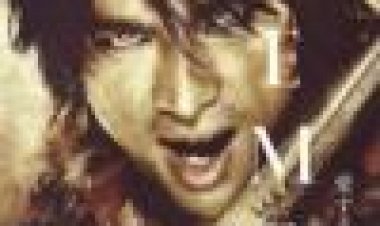 גוהמון כתובית | Goemon Subtitle