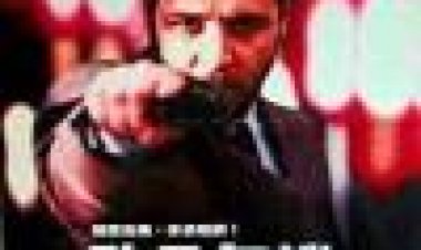 אין דרך חזרה כתובית | No Way Back Subtitle