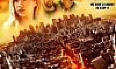 MegaFault כתובית | MegaFault Subtitle