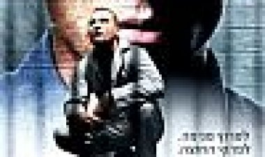 נמלטים עונה 4 כתובית | Prison Break Season 4 Subtitle