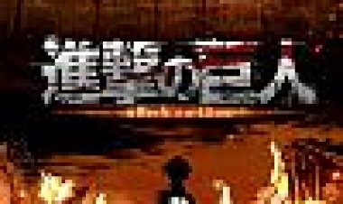 מתקפה על הטיטאנים עונה 2 כתובית | Attack On Titan Season 2 Subtitle