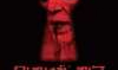 בית המתים כתובית | The House Of The Dead Subtitle