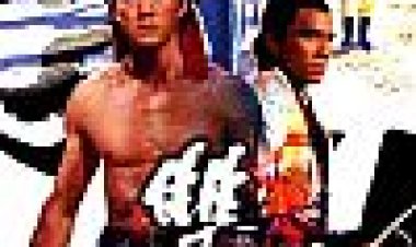 צמד קטלני כתובית | The Deadly Duo Subtitle