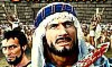 תמונה 6 מתוך: כתובית | The Old Testament Subtitle