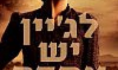 לג'יין יש אקדח כתובית | Jane Got A Gun Subtitle