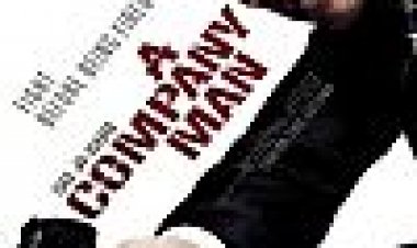 איש חברה כתובית | A Company Man Subtitle