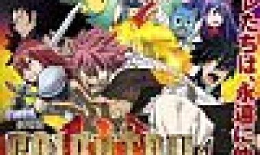 זנב הפיות: כוהנת הפניקס / כתובית | Fairy Tail: The Phoenix Priestess Subtitle