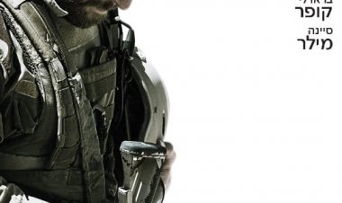 צלף אמריקאי כתובית | American Sniper Subtitle