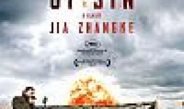 מגע של חטא כתובית | A Touch Of Sin Subtitle