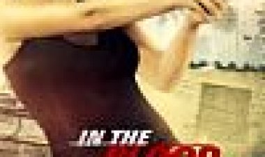 בדם כתובית | In The Blood Subtitle