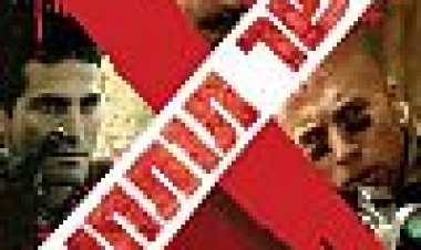 בשר תותחים כתובית | Cannon Fodder Subtitle