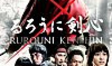 רורוני קנשין: לייב אקשן / רורואוני קנשין: המקור כתובית | Ruroni Kenshin Live Action / Rurouni Kenshin: Origins Subtitle