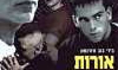 אורות של ליל שישי כתובית | Friday Night Lights Subtitle