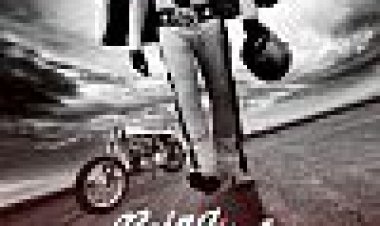 להייות איוול כתובית | Being Evel Subtitle