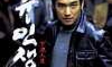 שנות הזעם כתובית | Haryu Insaeng Subtitle