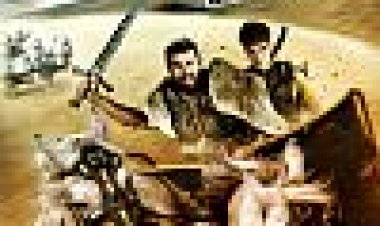 בשם בן חור כתובית | In The Name Of Ben Hur Subtitle