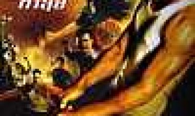 נולד להילחם כתובית | Born To Fight Subtitle