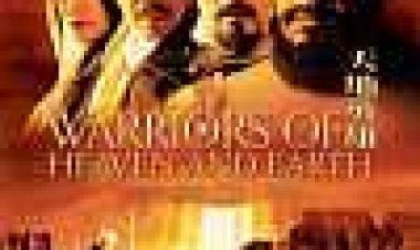 לוחמי הארץ וגן עדן כתובית | Warriors Of Heaven And Earth Subtitle