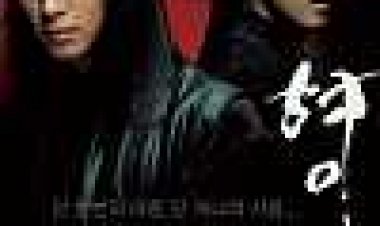 דו-קרב כתובית | Duelist Subtitle