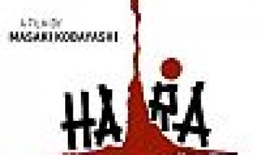 חרקירי כתובית | Harakiri Subtitle