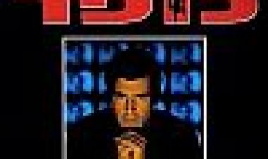 כופר כתובית | Ransom Subtitle