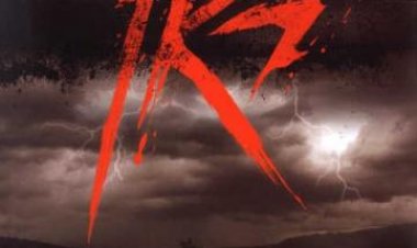 ראן כתובית | Ran Subtitle